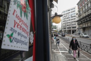 Μήνυμα Κικίλια: Τα εμβόλια θα είναι αποτελεσματικά, ασφαλή και θα αλλάξουν τα δεδομένα - εικόνα 2