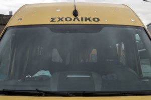 "Άνοιξε ένα βιβλίο και περίμενε..." - Η απίστευτη ψυχραιμία του 5χρονου στην Κηφισιά που τον ξέχασαν στο σχολικό