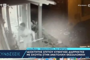 Θεσσαλονίκη: Η δίκη για τους θανάτους από κορονοϊό στον οίκο ευγηρίας διεκόπη λόγω… κορονοϊού