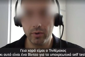 Προειδοποίηση Τζανάκη: Φορείς αντιεμβολιασμού τα 1000 μοναστήρια της χώρας - εικόνα 2