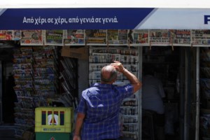 Πάτρα: Συνελήφθη 76χρονος για σεξουαλική παρενόχληση 13χρονης - Την πλησίασε και άρχισε να τη χαϊδεύει