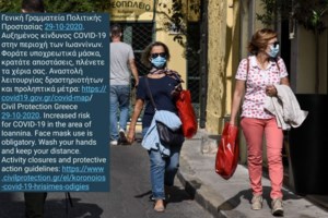 Κορονοϊός-Θεσσαλονίκη: Είχαν δεί την τρομακτική αύξηση των κρουσμάτων στα λύματα της πόλης- Η έρευνα του ΑΠΘ - εικόνα 6