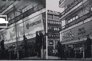 Η βραβευμένη αστυνομικός ήξερε ότι την παρακολουθούν και τους "έθαβε": "Αν με ακούνε οι φίλοι μου οι Αδιάφθοροι" - εικόνα 5