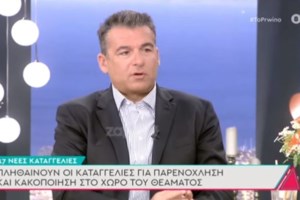 Σοκάρει η Άντζελα Δημητρίου: "Με κοίταζαν δύο μάτια γουρλωμένα και αυνανιζόταν" - εικόνα 3