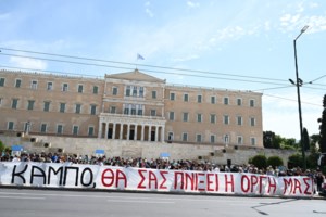 Κακοκαιρία Daniel: 1602 πολίτες απεγκλωβίστηκαν στις πληγείσες περιοχές με τη συνδρομή των Ενόπλων Δυνάμεων - εικόνα 4