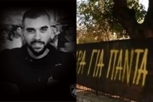 UEFA για Νέα Φιλαδέλφεια: Στις 18 - 19 Aυγούστου ο εξ αναβολής αγώνας της ΑΕΚ με την Ντιναμό Ζάγκρεμπ