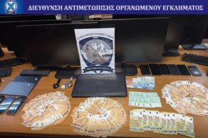 Τράπεζα της Ανατολής: Έφεση για την εκκαθάριση 93 χρόνια μετά - Το ιστορικό της υπόθεσης από το 1932