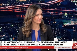 Στις ΗΠΑ αλλά όχι στη... Νέα Υόρκη: Ο Κασσελάκης αποκαλύπτει πού θα περάσει τελικά τα Χριστούγεννα