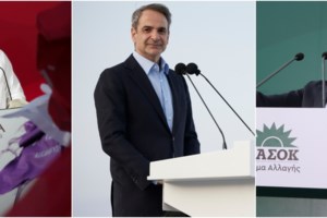 Μητσοτάκης στο Ηράκλειο: "Μετά τις εκλογές, ο Τσίπρας θα μείνει μόνος, βυθισμένος στην υποκρισία"