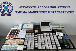 Θεσσαλονίκη: Αφγανοί κρατούσαν όμηρους μετανάστες σε διαμέρισμα - Τους χτυπούσαν άγρια και τους απειλούσαν
