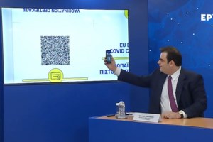 Ταμείο Ανάκαμψης - Κομισιόν: Πριν το τέλος Ιουλίου οι πρώτες εκταμιεύσεις - Η διαδικασία για τα κράτη - μέλη