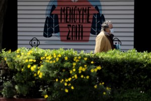 Κόβει την ανάσα: Bίντεο ασθενή με κορονοϊό σε ΜΕΘ τη στιγμή που επανέρχεται στη ζωή