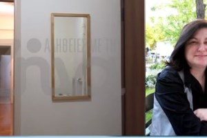 Κυψέλη: Πυκνώνει το μυστήριο της εξαφάνισης της 53χρονης Σταυρούλας - "Αν ήξερα για το ραντεβού–παγίδα, θα μίλαγα…" - εικόνα 2