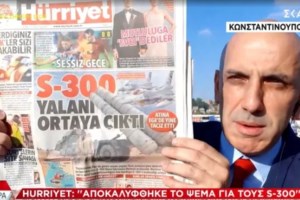 Απελάθηκε από την Τουρκία Έλληνας δημοσιογράφος - Γιατί τον σταμάτησαν στο αεροδρόμιο