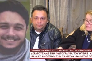 Κυκλοφοριακές ρυθμίσεις στο κέντρο της Αθήνας, λόγω συγκέντρωσης διαμαρτυρίας για τα Τέμπη