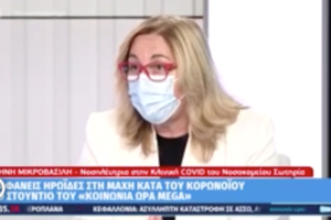 Ιατρικός Σύλλογος Θεσσαλονίκης: Η μάσκα στα παιδιά δεν είναι φίμωτρο - εικόνα 3