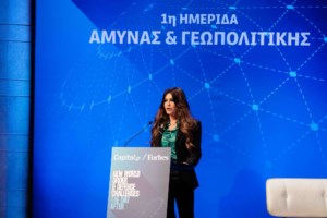 Διάσκεψη Ασφάλειας Μονάχου: Συγχαρητήρια από την κυβέρνηση Τραμπ την Ελλάδα για τον Κάθετο Διάδρομο και τις ενεργειακές συμφωνίες