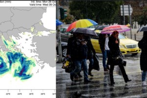 Κακοκαιρία "Κίρκη": Έκτακτες οδηγίες από την Πολιτική Προστασία - "Αποφύγετε κάθε περιττή μετακίνηση"