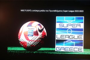 Ολυμπιακός: Ήρθε και υπογράφει ο Χουάνγκ Ιν-Μπέομ