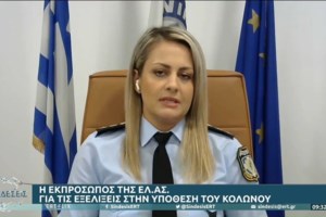 Ηράκλειο: Συνελήφθη 39χρονος για ενδοοικογενειακή βία μετά από καταγγελία της συζύγου του