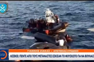 Εικόνες σοκ στη Νέα Υόρκη: Εκατοντάδες μετανάστες κοιμούνται στα πεζοδρόμια περιμέντοντας δουλειά και στέγη [Εικόνες - Βίντεο] - εικόνα 3