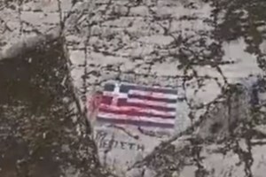 Τι φέρνει ο Πομπεο στην Αθήνα - Γιατί η επίσκεψή του εξοργίζει τους Τούρκους - εικόνα 3