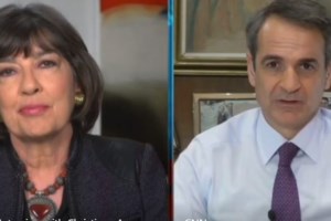 Τηλεφωνική επικοινωνία Μητσοτάκη με Μπλίνκεν και Μενέντεζ: Επί τάπητος επενδύσεις και Ανατολική Μεσόγειος