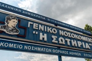 Καθηγητής Γώγος: Τα μεγάλα νησιά είναι έτοιμα για τουρίστες, τα υπόλοιπα θέλουν αναπροσαρμογή