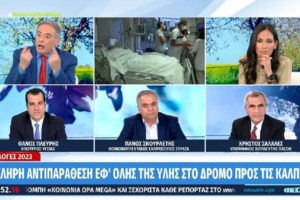 Ανθή Βούλγαρη: Μου έκλεβαν τα... εσώρουχα από την απλώστρα - Πήρα την αστυνομία [βίντεο]