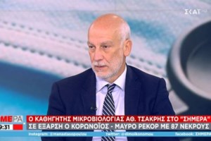 Ισραήλ: Άρχισε ο εμβολιασμός των παιδιών 5-11 ετών - Τα μισά κρούσματα σε αυτές τις ηλικίες - εικόνα 3