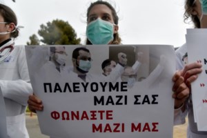 Ένταση στον Ευαγγελισμό: "Ξαφνικά ήρθαν 15 άτομα της ομάδας ΔΙΑΣ", λέει ο πρόεδρος των εργαζομένων - εικόνα 2