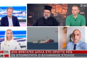 Τουρκία: Αποκλιμάκωση αλλά και απειλές- Το "μυστήριο" με το Oruc Reis και τα tweets της πρεσβείας - εικόνα 2