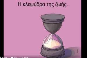 Αρκάς: Αργία και η... Παρασκευή; - "Το τραβάνε το δούλεμα..."