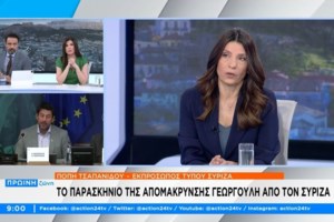 Αλέξης Γεωργούλης: Τρεις νέες καταγγελίες σε βάρος του - Πολιτική θύελλα από τις αποκαλύψεις - εικόνα 2