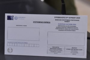Ευρωεκλογές 2024: Ολα όσα πρέπει να ξέρετε για την επιστολική ψήφο - Αναλυτικός οδηγός