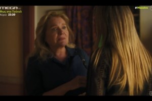 Maestro: Η αινιγματική ανάρτηση του Χριστόφορου Παπακαλιάτη για το φινάλε της σειράς [εικόνες]