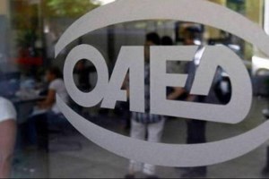 ΕΛΣΤΑΤ: Απώλειες 13,1 δισ. ευρώ στις επιχειρήσεις το γ' τρίμηνο του 2020 - Καταστροφή στην εστίαση - εικόνα 2