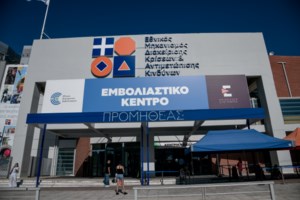 Johnson & Johnson: "Σπάει" σε δύο εταιρίες, διαχωρίζει τα προϊόντα υγείας από τα φάρμακα - εικόνα 2