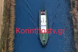 Σοκ στη Λαμία: 50χρονη σκοτώθηκε μετά από πτώση από τον 5ο όροφο πολυκατοικίας [Εικόνες - Βίντεο]