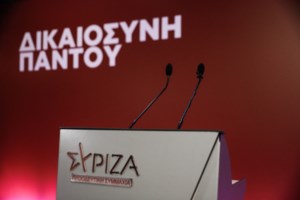 Η γκάφα της Πόπης Τσαπανίδου στην παρουσίαση της ερευνήτριας Τζένης Λειβαδάρου στο ψηφοδέλτιο Επικρατείας του ΣΥΡΙΖΑ - εικόνα 4