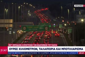 Έκτακτη δρομολόγηση του "Blue Star Paros": 220 επιβάτες από Ικαρία είχαν εισιτήριο για Σύρο, αλλά θα κατέβουν στον Πειραιά