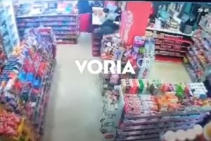 Θεσσαλονίκη: Εξαρθρώθηκε η συμμορία με τον... πυροσβεστήρα - Άρπαξαν 228.000 ευρώ σε 12 μέρες