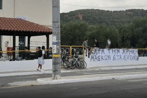 Κεραμέως για το φιάσκο με τις μάσκες: Θα δοθούν μιας χρήσης στους μαθητές μέχρι να αποκατασταθεί το λάθος - εικόνα 2