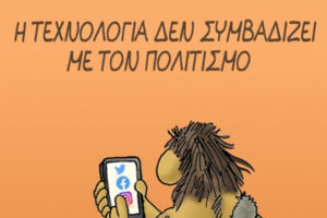 Φωτιά στην Εύβοια: Μαίνεται το μέτωπο στη Γαλατσώνα - Σταμάτησαν στη θάλασσα οι φλόγες στο Αγριοβότανο - εικόνα 2