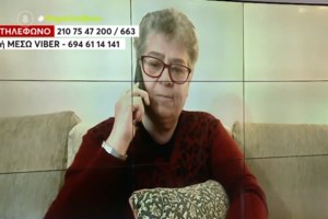 Τι απάντησε η διοίκηση του νοσοκομείου "Αγ. Δημήτριος" για την πτώση οροφής- "Κακοτεχνία από την εταιρεία"