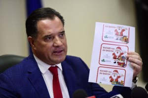 Καλάθι του Νοικοκυριού: Ποιο σούπερ μάρκετ έριξε πιο χαμηλά τις τιμές αυτή την εβδομάδα