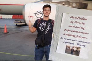 Τέμπη: Ψευδείς φήμες και ανυπόστατα ψέματα στα social media για τον Γεράσιμο - Ιάσονα - εικόνα 2