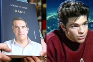 Κωνσταντοπούλου για Τσίπρα: "Είναι ειδικός στο ξεπούλημα - Θα έπρεπε να είναι φυλακή για το Μάτι"