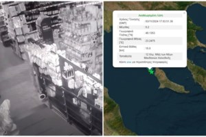 Παπαζάχος για Χαλκιδική: Δεν μπορούμε να είμαστε σίγουροι ότι ήταν ο κύριος σεισμός - Τι είπε για τους μετασεισμούς