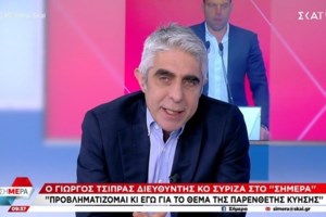 Σκέρτσος για ομόφυλα ζευγάρια: Δύσκολο θέμα, αλλά δεν υπάρχει λόγος να χτίσουμε στρατόπεδα γύρω από αυτό